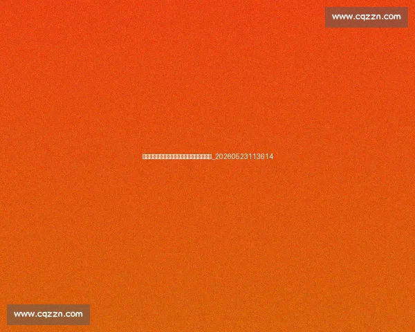 篮球明星年薪排行榜：谁才是真正的吸金王？_20260523113614